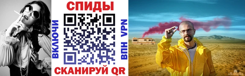 АМФЕТАМИН 98% Усинск