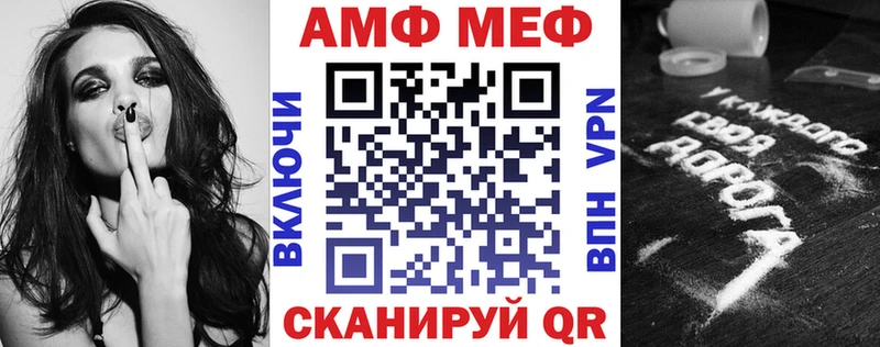 купить наркотики сайты Усинск АМФЕТАМИН VHQ