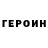 КЕТАМИН VHQ Jessica Bredekamp