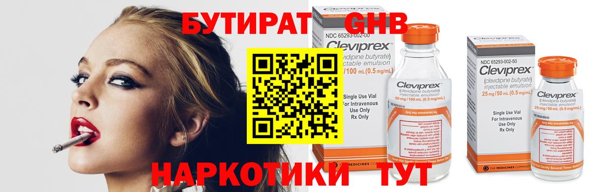 Экстази  COCAIN  Усинск  МЕФ кристаллы  Амфетамин   Гашиш  ГАШИШ  Вход с VPN 