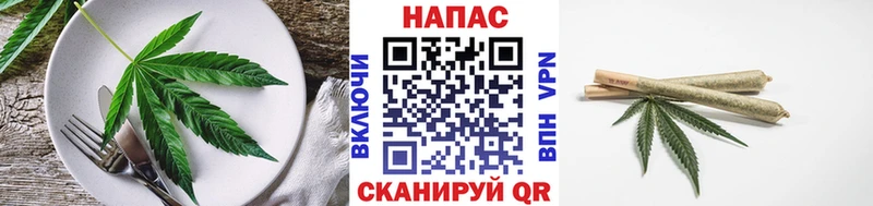 Еда ТГК марихуана дарк нет формула Усинск магазин