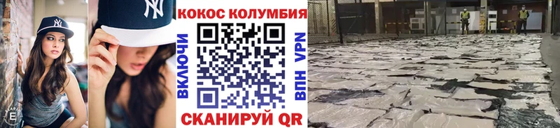 Cocaine 97%  закладки  Усинск 