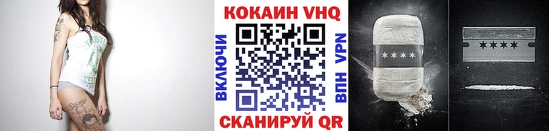 Кокаин 98% Усинск