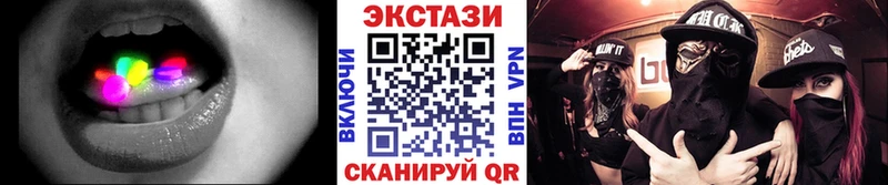 Экстази Philipp Plein нарко площадка официальный сайт Усинск