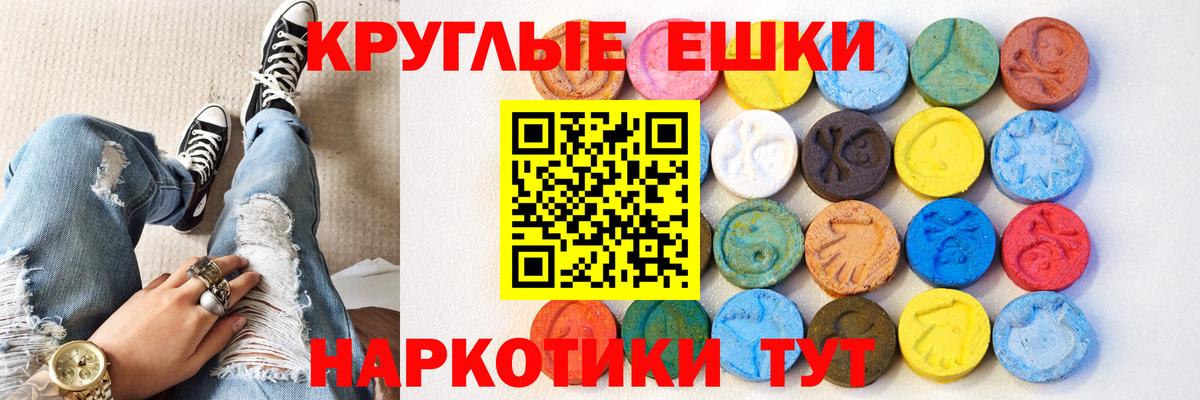 ЭКСТАЗИ VHQ Усинск