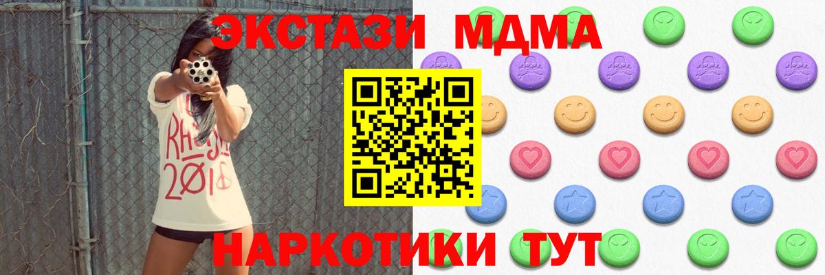 ЭКСТАЗИ Cube  Вход с VPN  Экстази  Усинск 