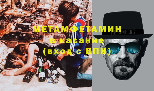 бутират Гусиноозёрск
