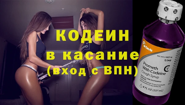 марки nbome Гусь-Хрустальный