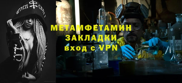 бутират Гусиноозёрск