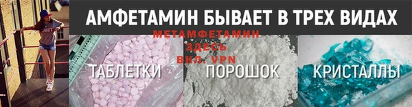марки nbome Гусь-Хрустальный