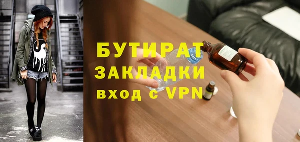 марки nbome Гусь-Хрустальный