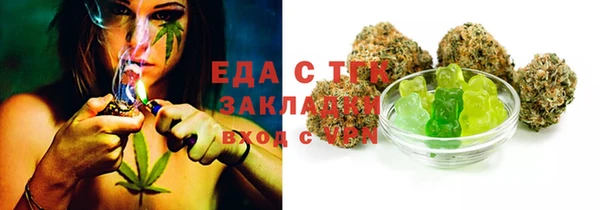 бутират Гусиноозёрск