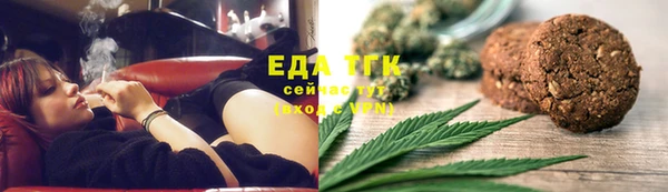 бутират Гусиноозёрск