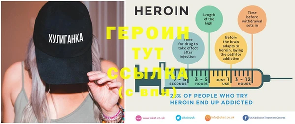 бутират Гусиноозёрск