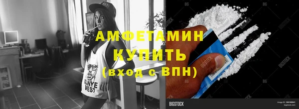 марки nbome Гусь-Хрустальный