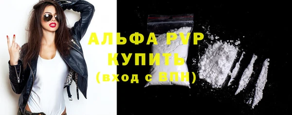 марки nbome Гусь-Хрустальный