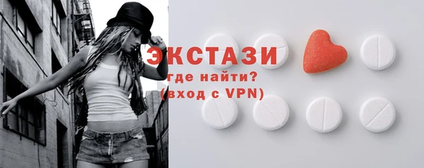 бутират Гусиноозёрск