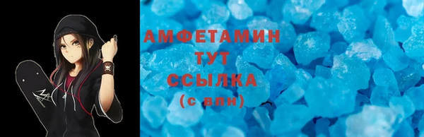 бутират Гусиноозёрск
