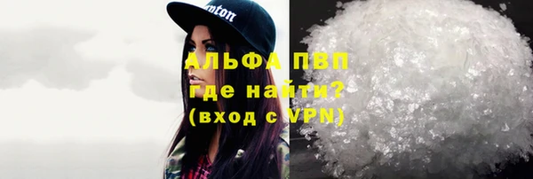 марки nbome Гусь-Хрустальный