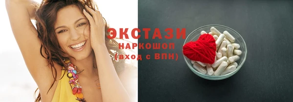 бутират Гусиноозёрск