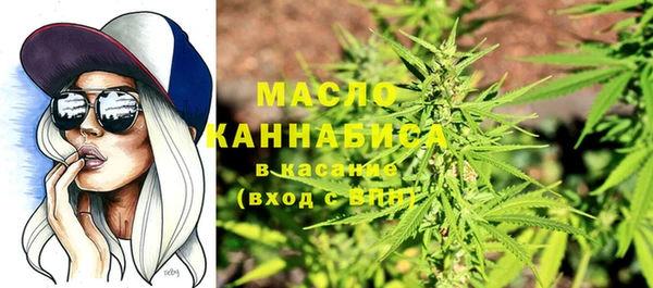 марки nbome Гусь-Хрустальный