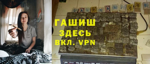 марки nbome Гусь-Хрустальный