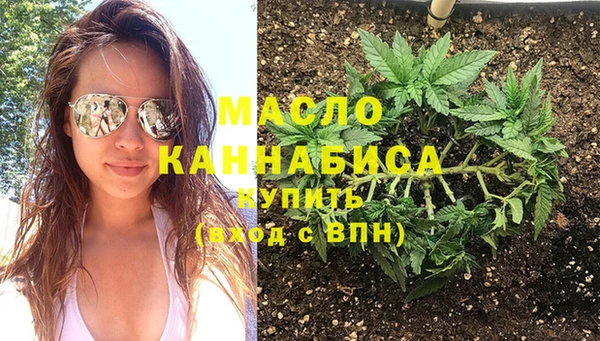 марки nbome Гусь-Хрустальный