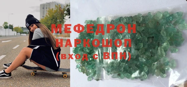 марки nbome Гусь-Хрустальный