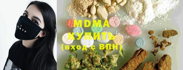 марки nbome Гусь-Хрустальный
