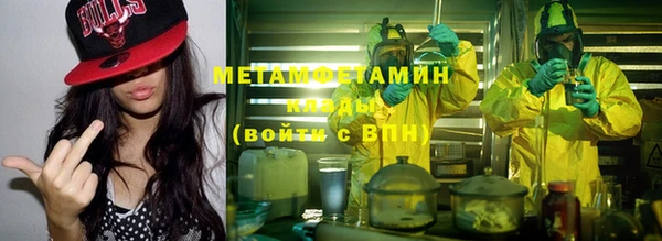 бутират Гусиноозёрск