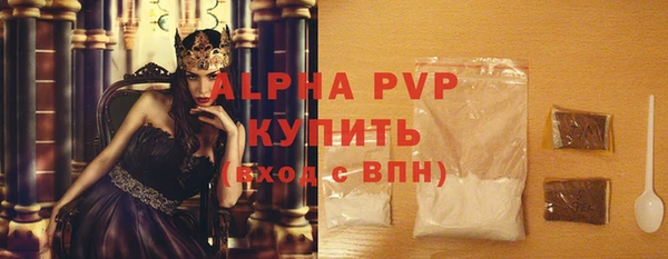 бутират Гусиноозёрск