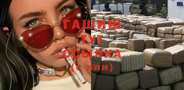бутират Гусиноозёрск
