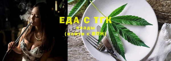 бутират Гусиноозёрск