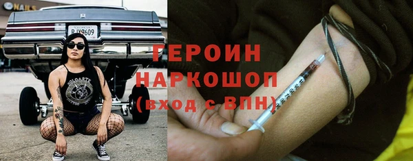 марки nbome Гусь-Хрустальный