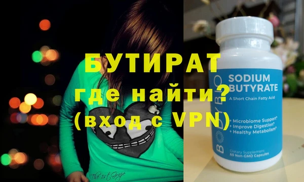 марки nbome Гусь-Хрустальный