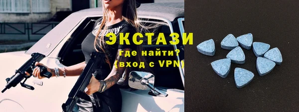 бутират Гусиноозёрск
