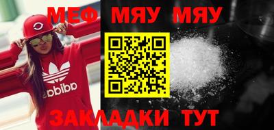 кокаин премиум Ливны