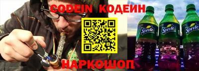 кокаин премиум Ливны