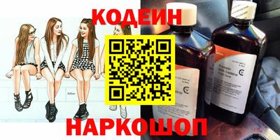 эйфоретик Лесосибирск