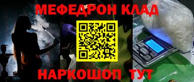 кокаин премиум Ливны