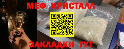 эйфоретик Лесосибирск