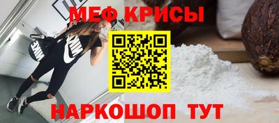 эйфоретик Лесосибирск