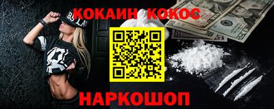 эйфоретик Лесосибирск