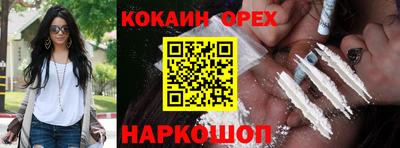 эйфоретик Лесосибирск
