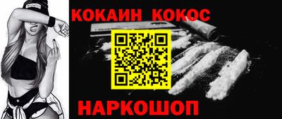 эйфоретик Лесосибирск