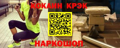 эйфоретик Лесосибирск