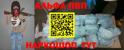 кокаин премиум Ливны