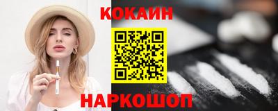 эйфоретик Лесосибирск