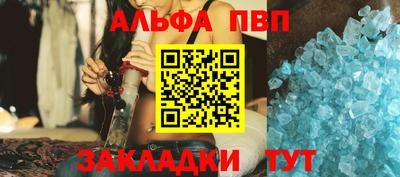 эйфоретик Лесосибирск