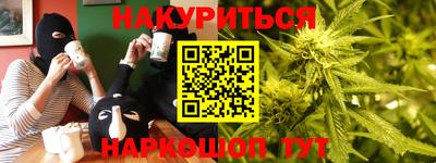 кокаин премиум Ливны